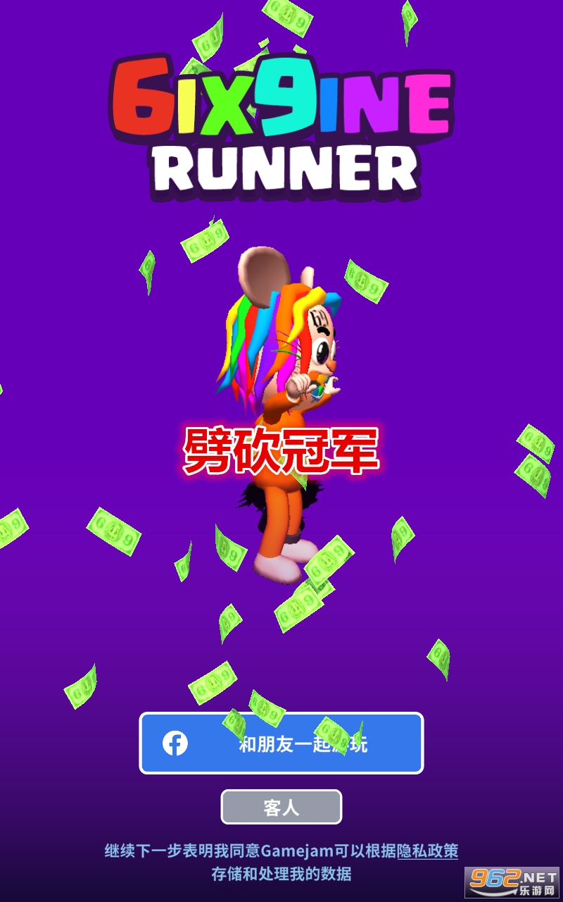 劈砍冠军破解版 劈砍冠军破解版