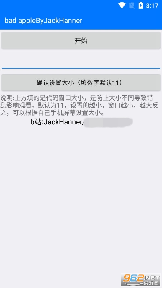 Bad Apple安卓版 Bad Apple安卓版