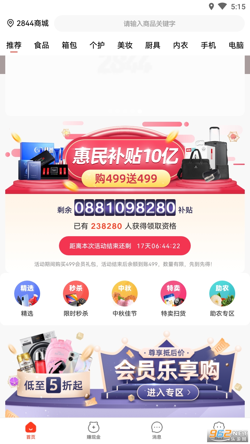 2844�̳�����