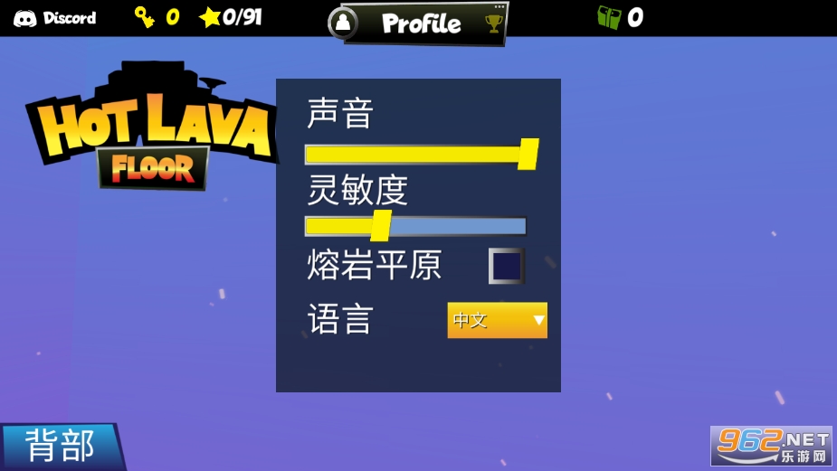 HotLavaFloor��Ϸ