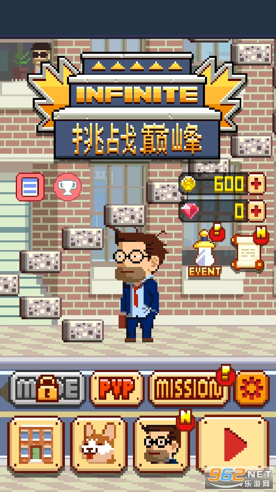 挑战巅峰无限金币 挑战巅峰无限金币