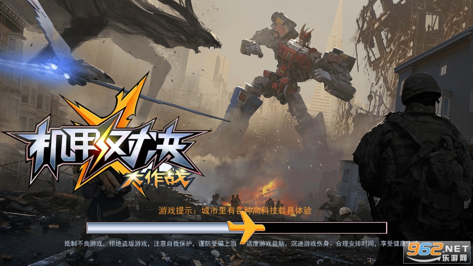 机甲对决大作战破解版 机甲对决大作战破解版