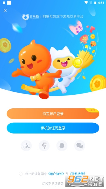 ����è���ν���app