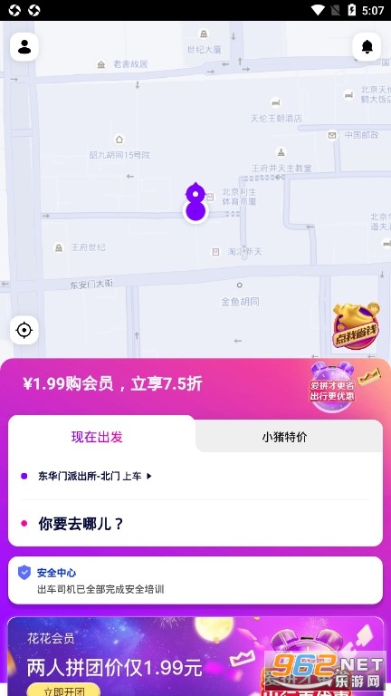 ��С����app���°�