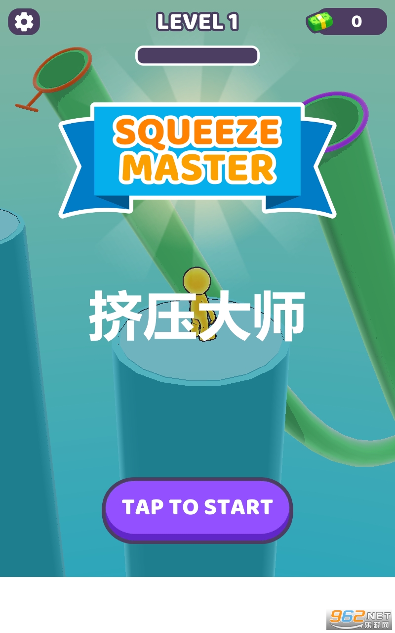 挤压大师安卓版 挤压大师安卓版