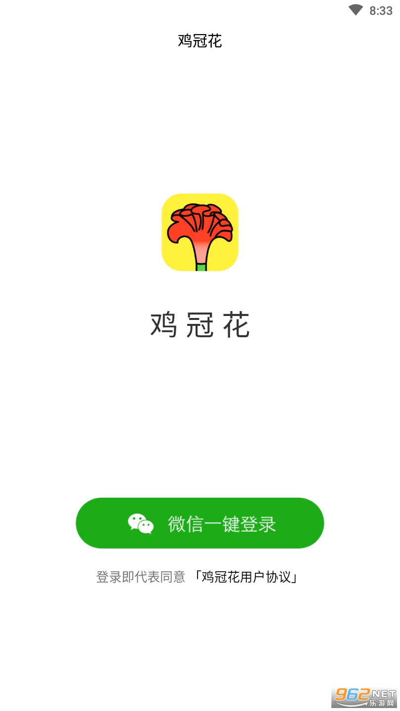 ���ڻ����°�