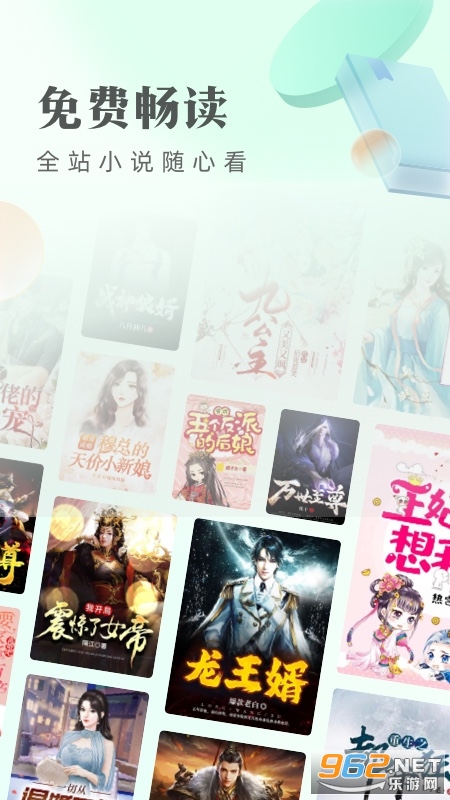 ����С˵app���°汾