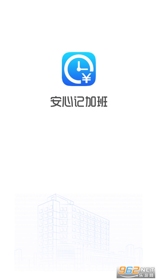 ���ļǼӰ�app