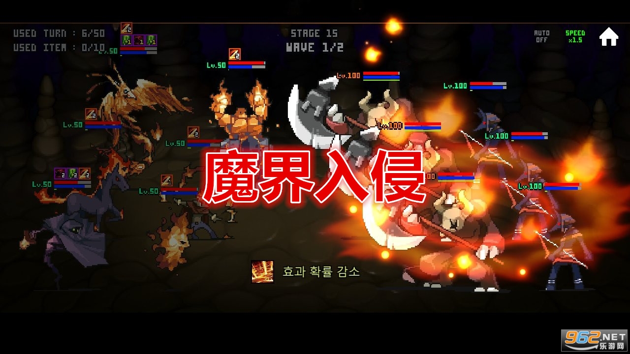 魔界入侵破解版 魔界入侵破解版