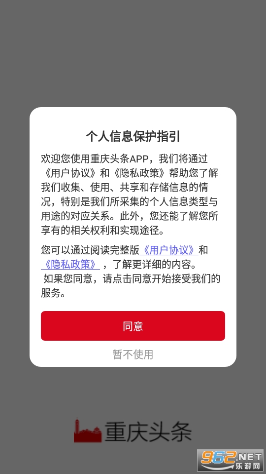 ����ͷ��app