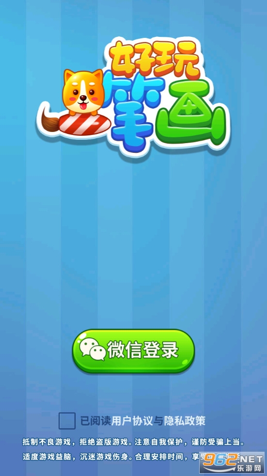 ����һ�ʻ���Ϸ