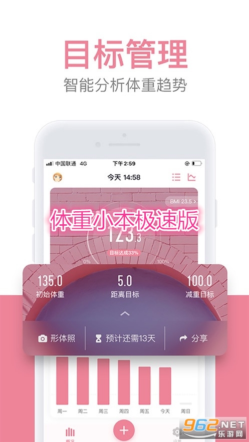 ����С�����ٰ�app