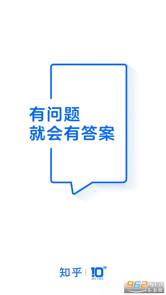 知.乎app最新版 知.乎app最新版