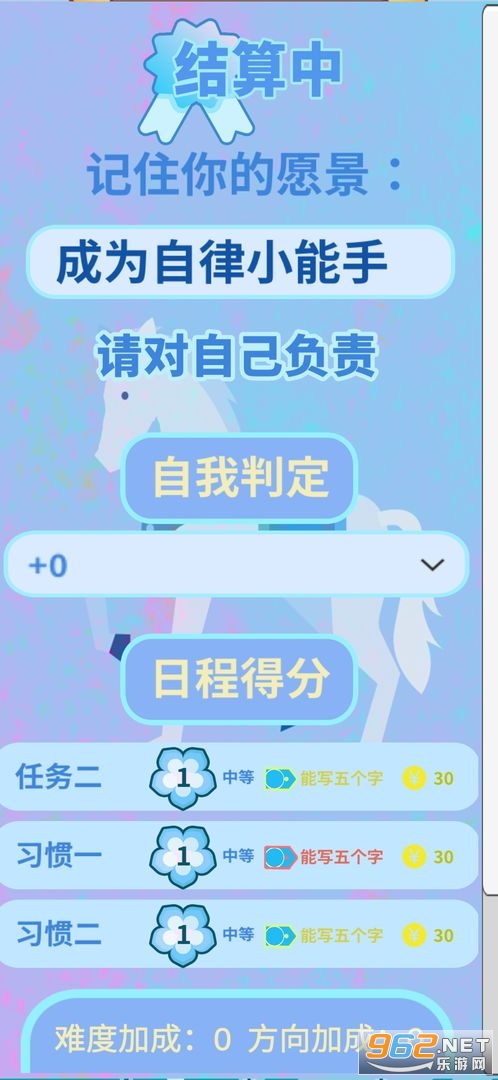 花奋涂墙游戏官方版 花奋涂墙游戏官方版