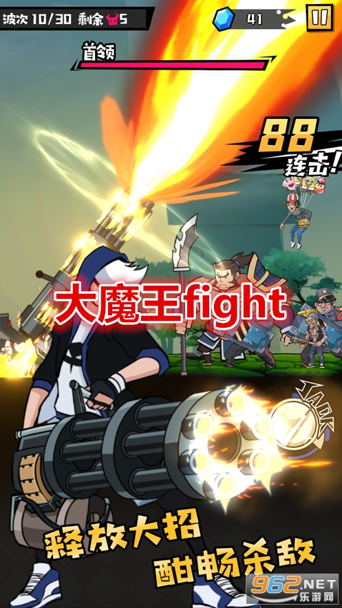 ��ħ��fight��Ϸ