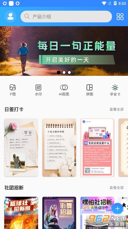 PS�������app