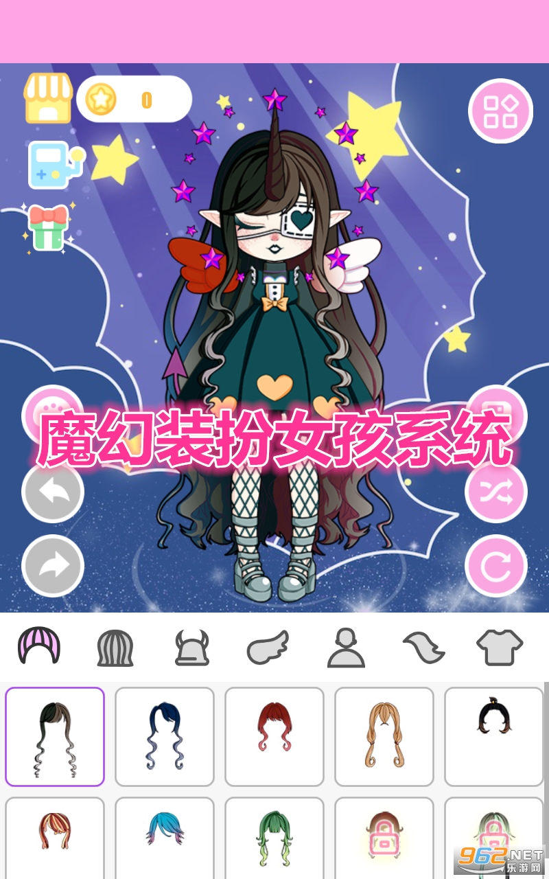 魔幻装扮女孩系统游戏 魔幻装扮女孩系统游戏