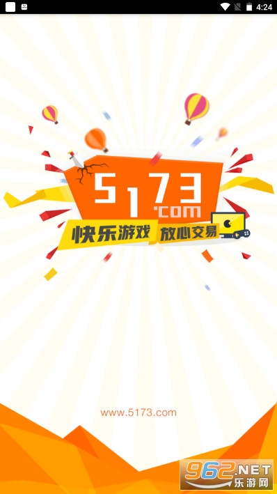 5173��Ϸ����ƽ̨��׿��