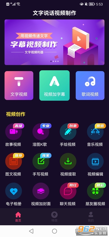 ����˵����Ƶ��������