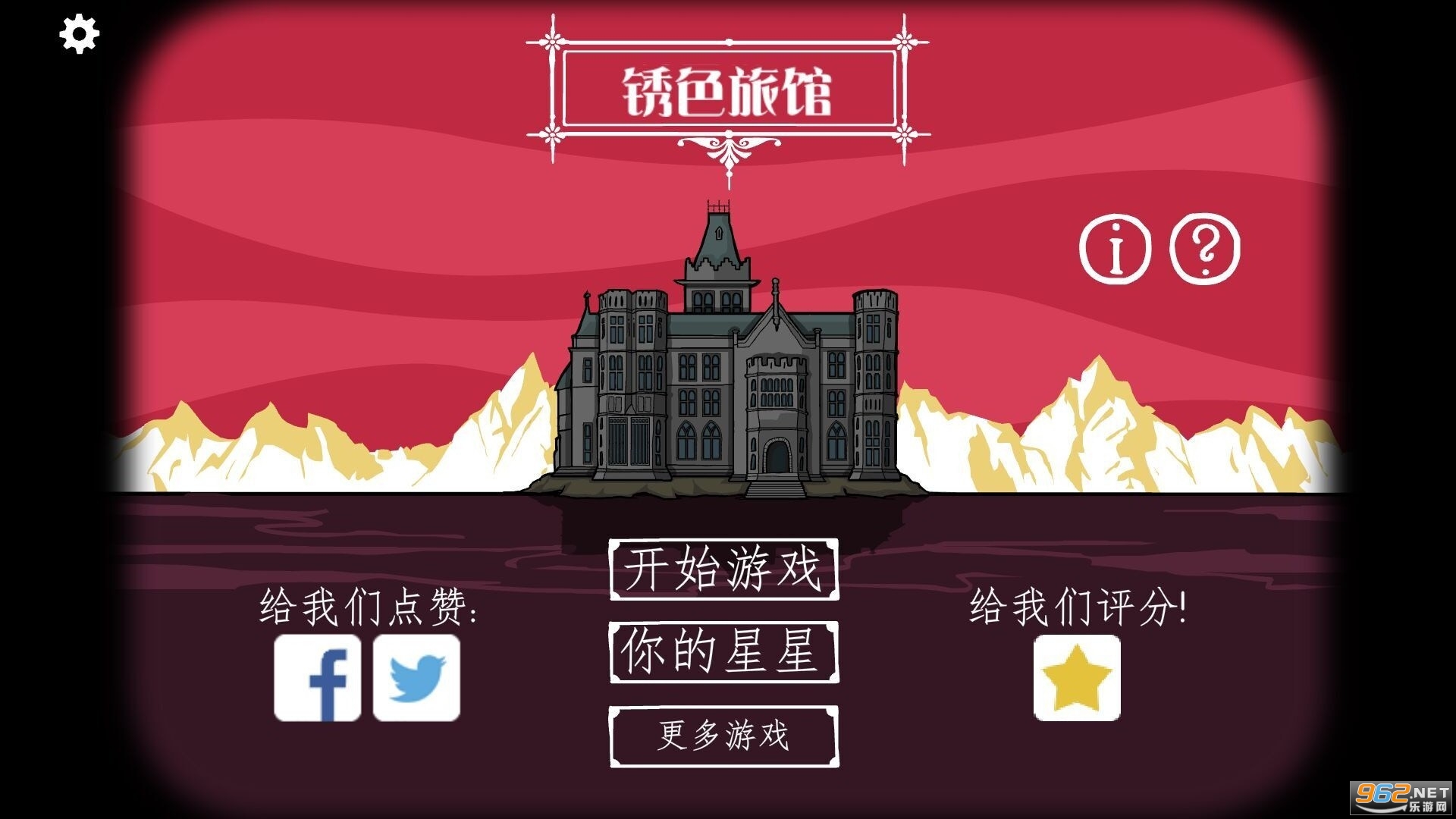 绣湖酒店安卓版 绣湖酒店安卓版