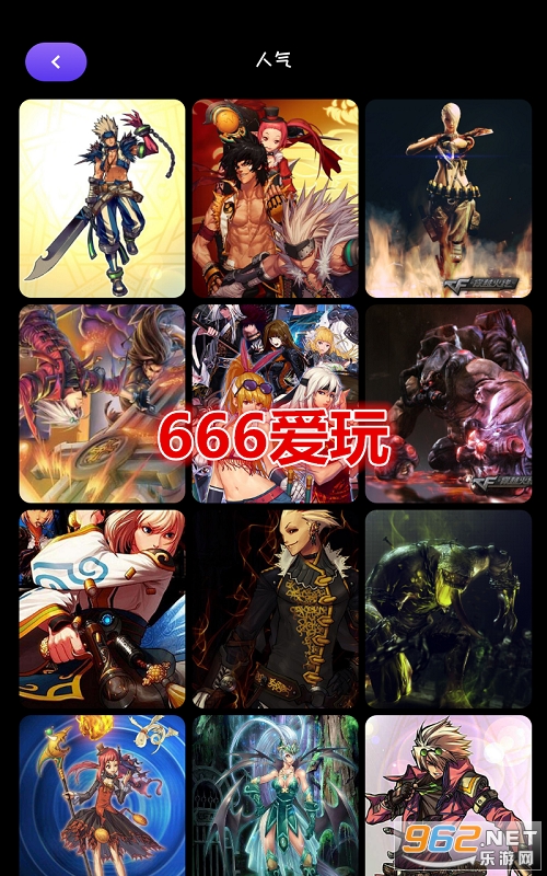 666������Ϸ����