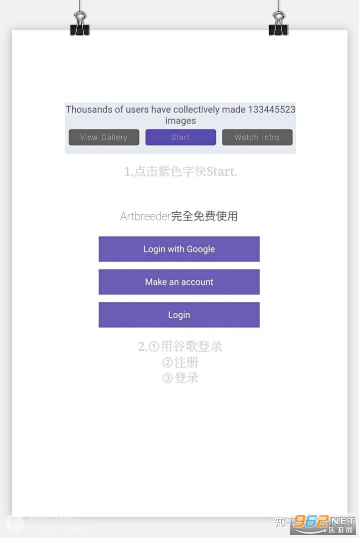 artbreeder捏脸网站入口 artbreeder捏脸教程 artbreeder捏脸网站入口 artbreeder捏脸教程