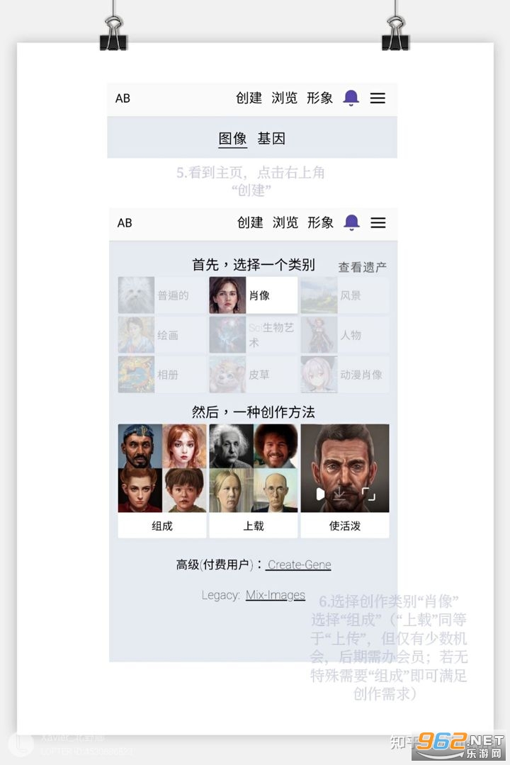 artbreeder捏脸网站入口 artbreeder捏脸教程 artbreeder捏脸网站入口 artbreeder捏脸教程