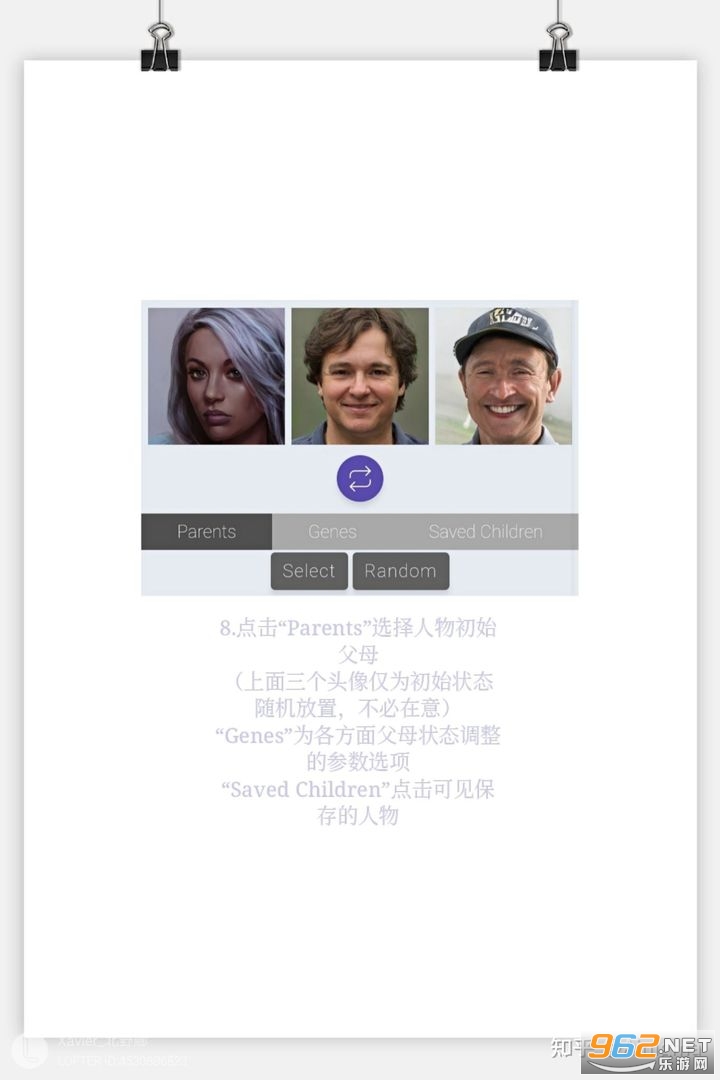 artbreeder捏脸网站入口 artbreeder捏脸教程 artbreeder捏脸网站入口 artbreeder捏脸教程
