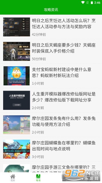 ������Ϸ����app