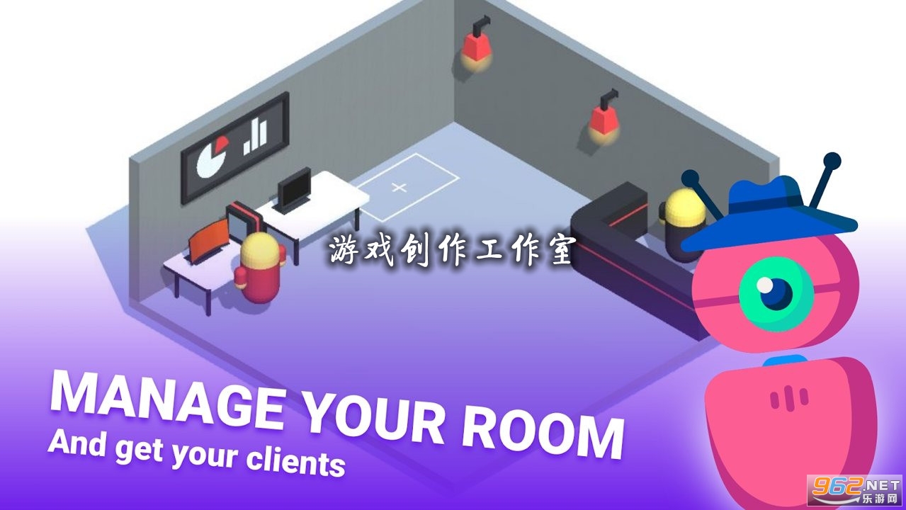 游戏创作工作室 游戏创作工作室