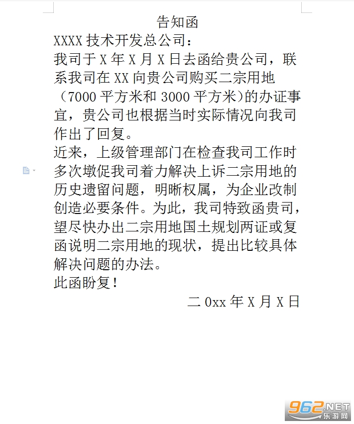 ��֪��ģ��