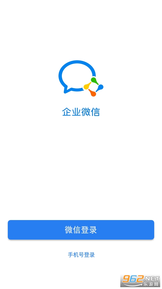 ��ҵ΢�Ű�׿��