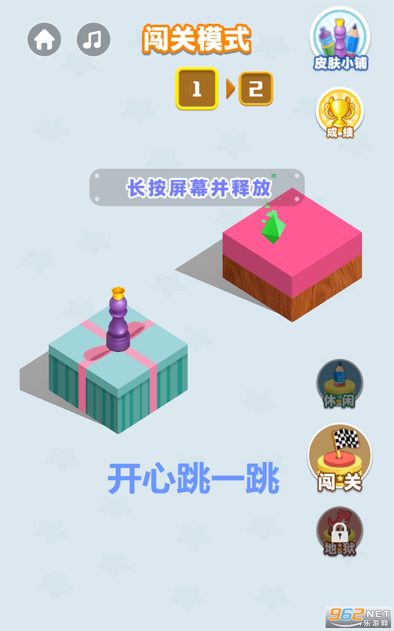开心跳一跳安卓版 开心跳一跳安卓版