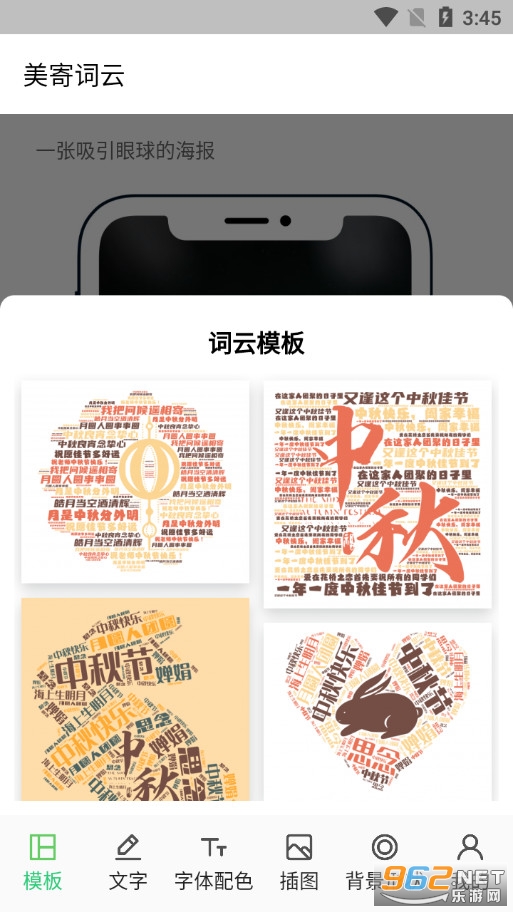 ���Ĵ���app