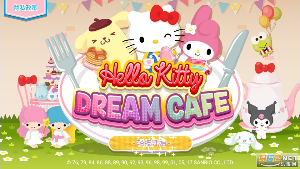 hellokitty�λÿ�������Ϸ