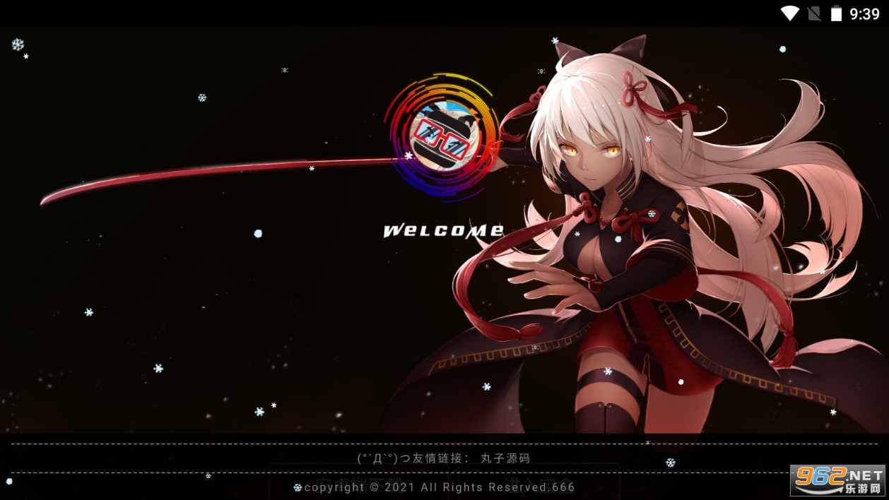九子宝盒论坛app 九子宝盒论坛app