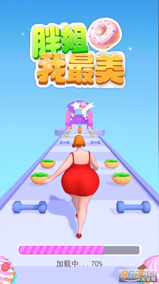 胖姐我最美 胖姐我最美