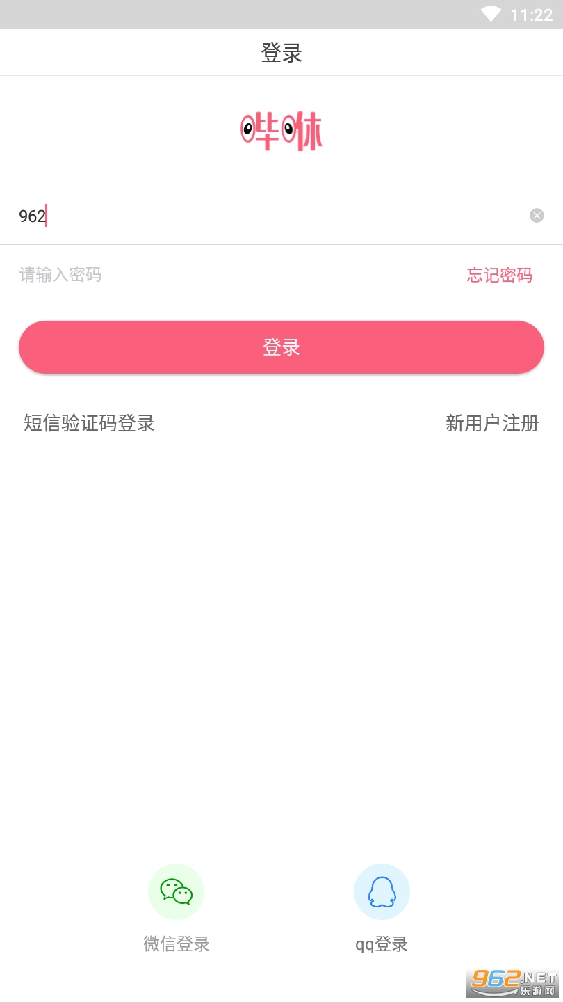 ���ݽ���ƽ̨