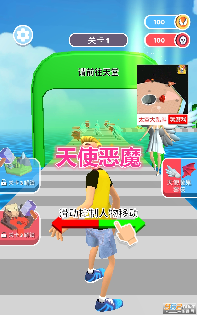 ��ʹ��ħ��Ϸ