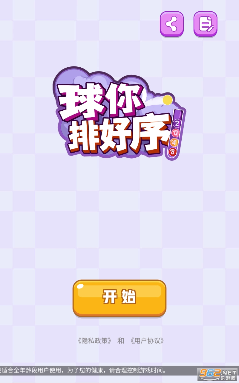 �����ź���׿��