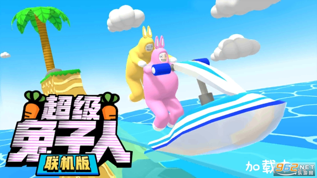 super bunny man�ֻ���˫��