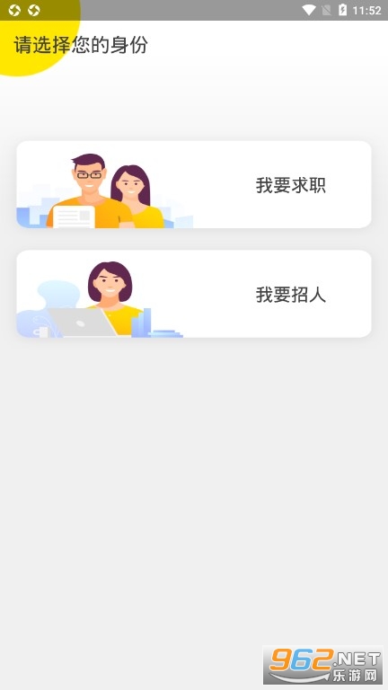 ����app���°�