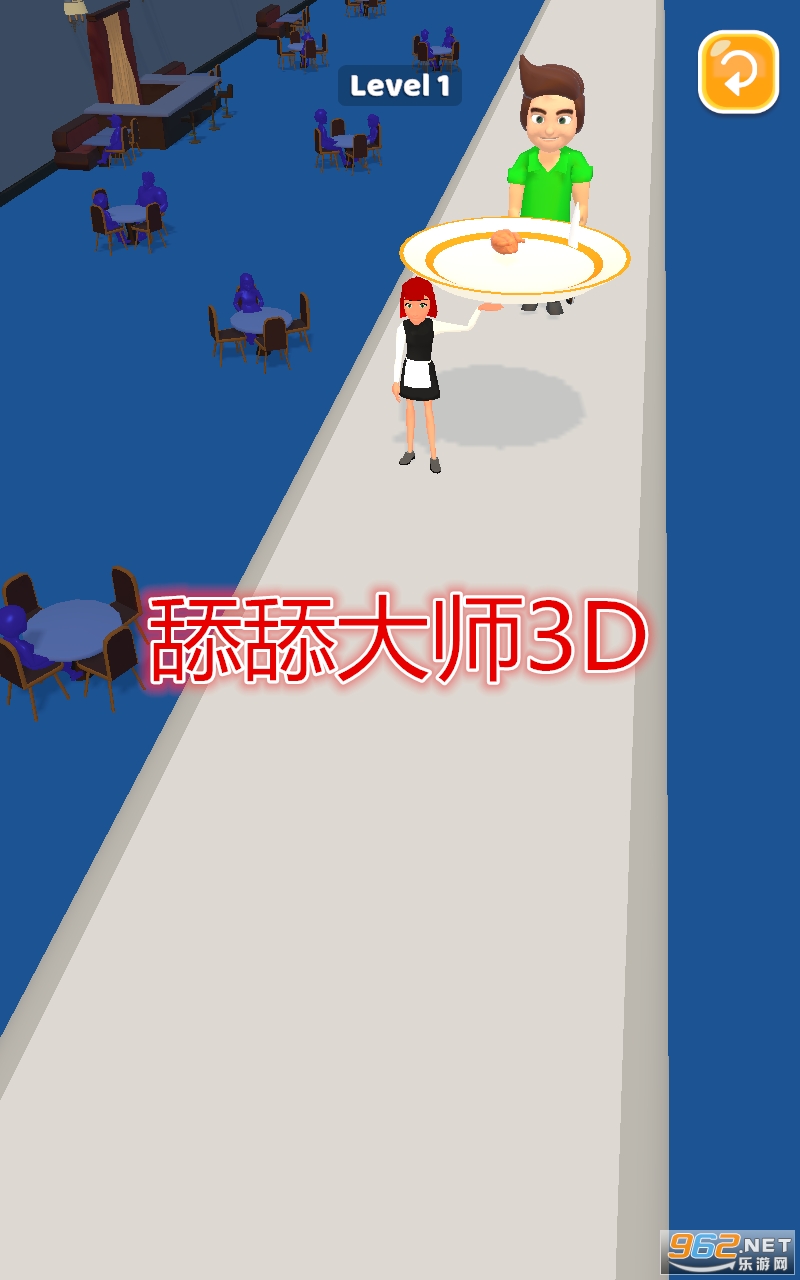 �����ʦ3D��Ϸ