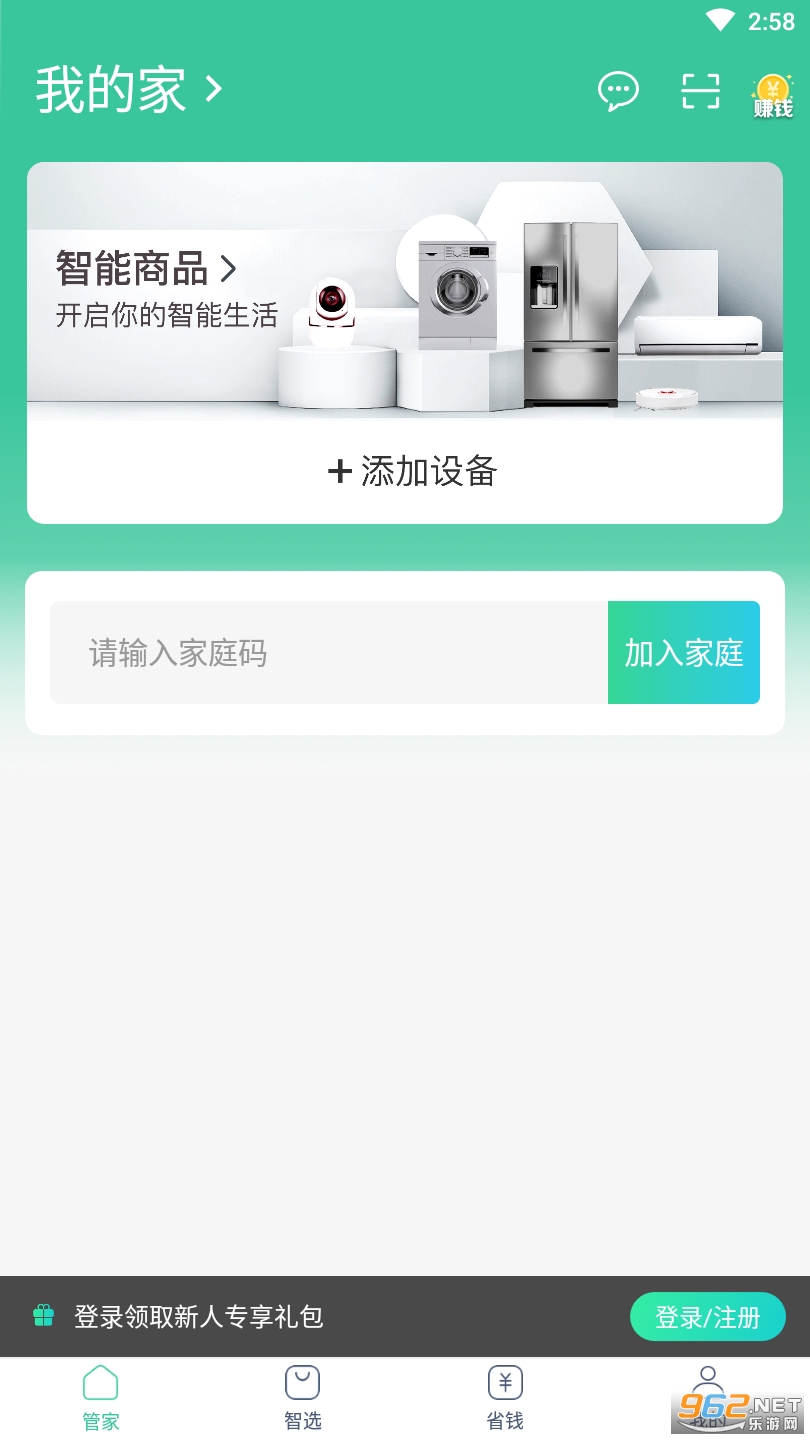 小K云管家官方版 小K云管家官方版