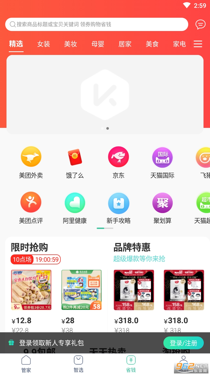 小K云管家官方版 小K云管家官方版