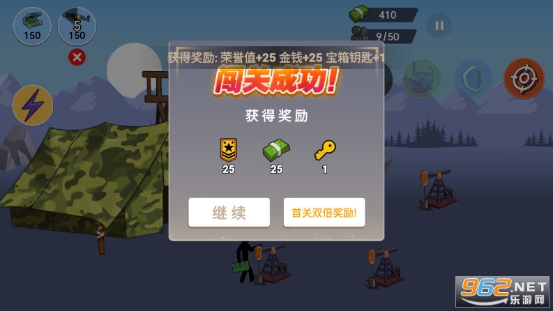 火柴人世界战场破解版 火柴人世界战场破解版