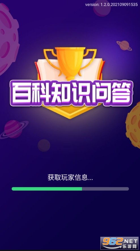 �ٿ�֪ʶ�ʴ���Ϸapp