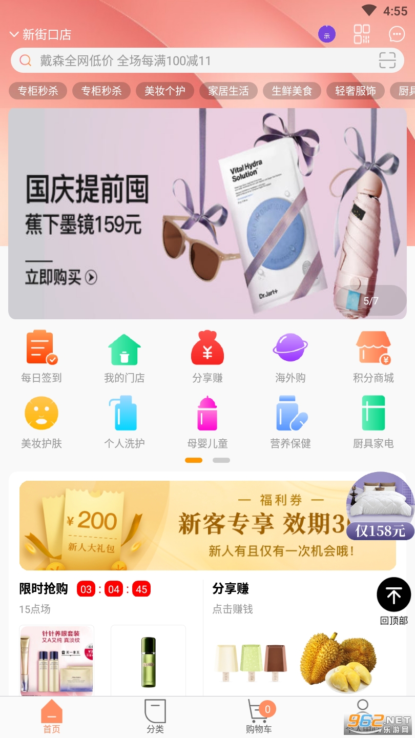 ��ӥ�����ٰ�2021���°�