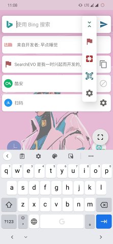 ��������SearchEVO app