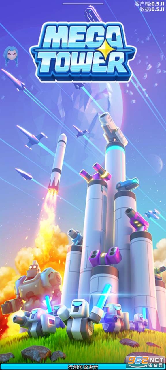 ��ǿ����Mega tower
